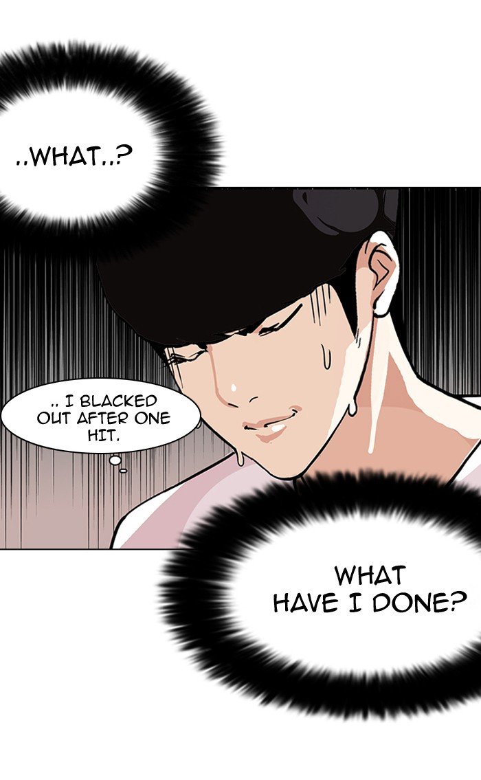 Lookism, Chapter 113