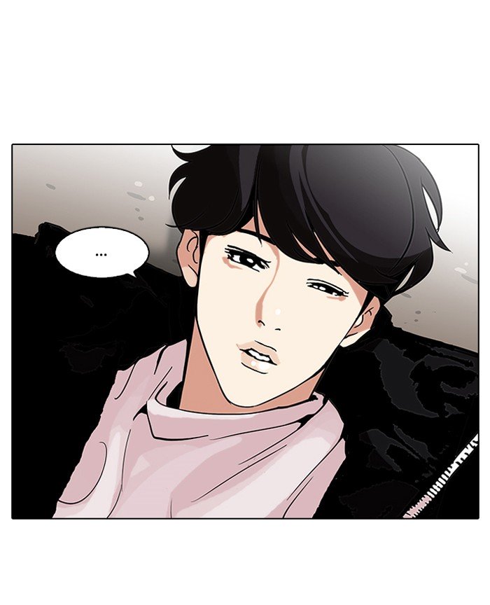 Lookism, Chapter 113