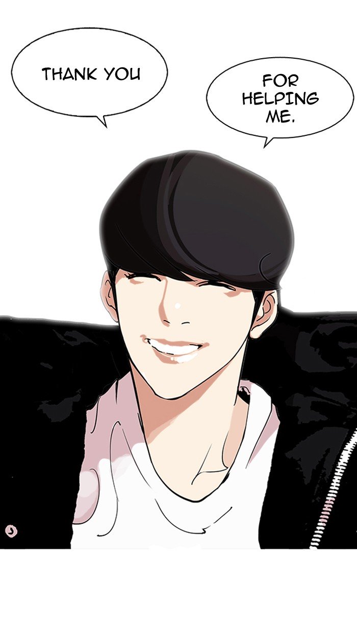 Lookism, Chapter 113