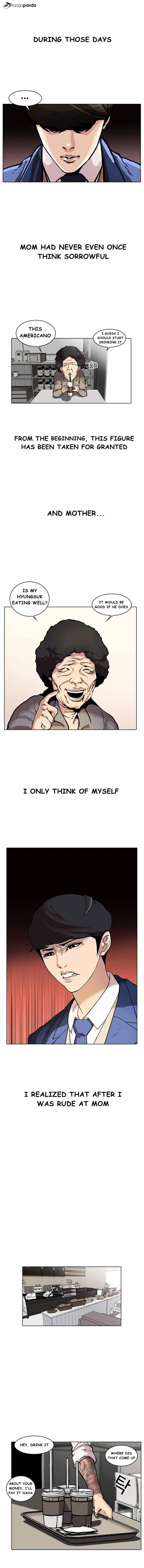 Lookism, Chapter 17