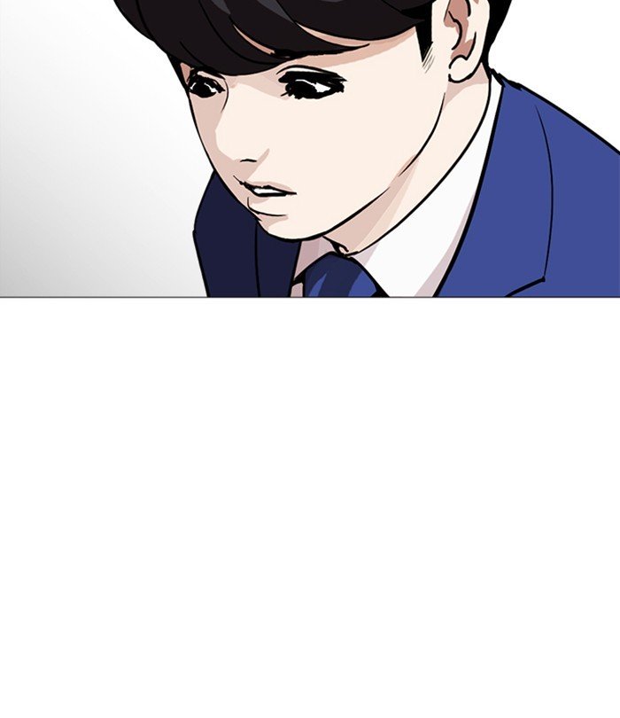 Lookism, Chapter 250