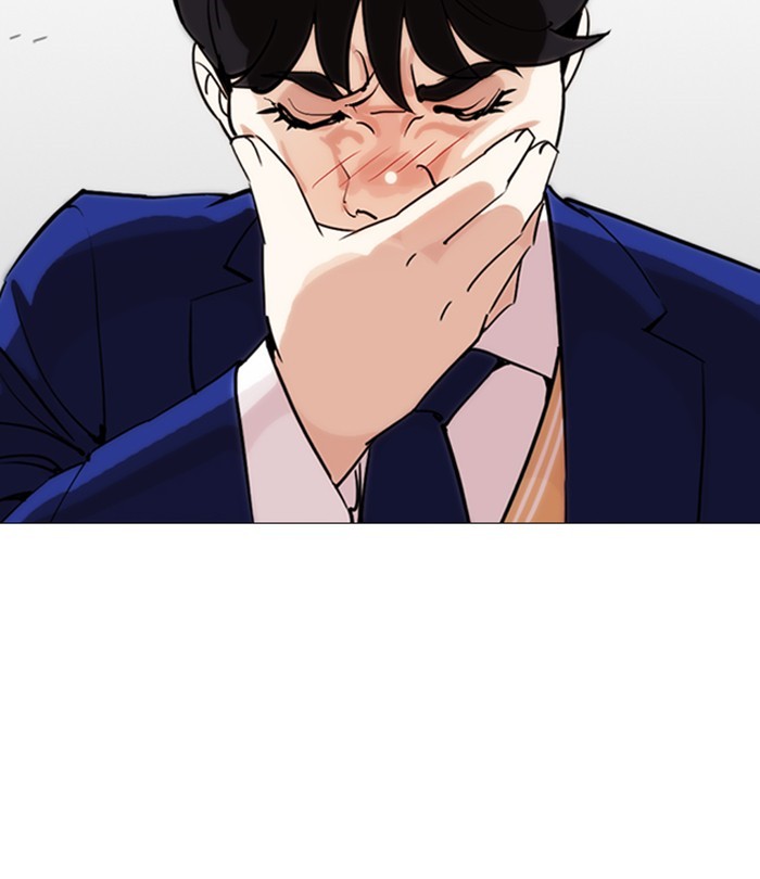 Lookism, Chapter 250