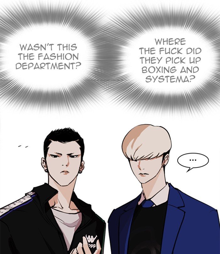 Lookism, Chapter 250