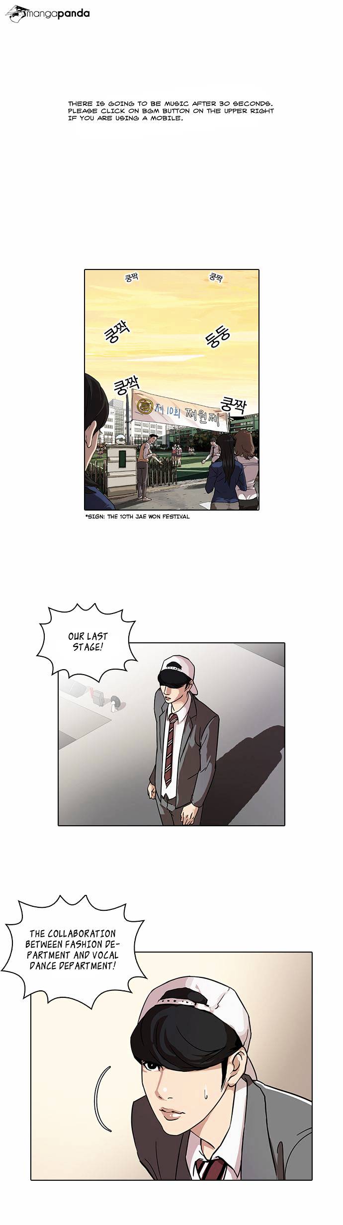 Lookism, Chapter 27