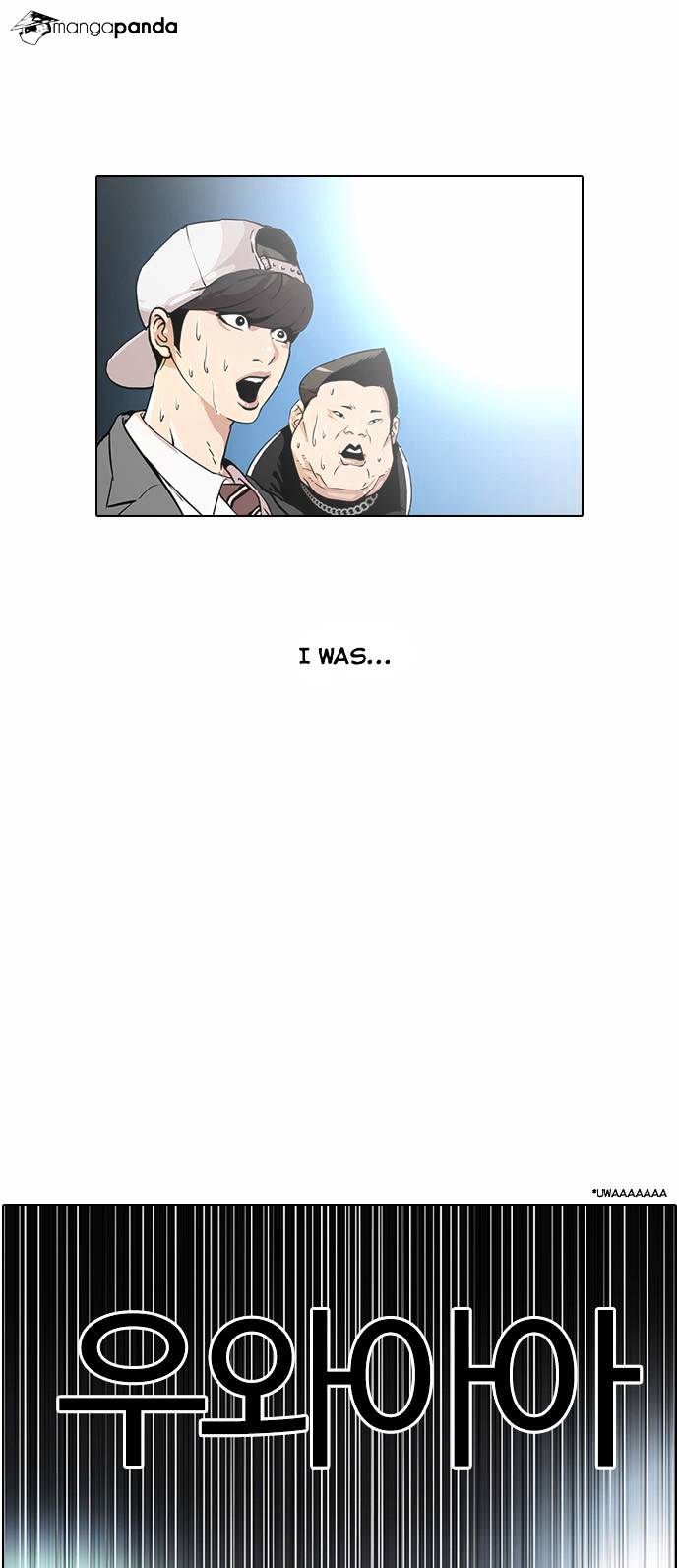 Lookism, Chapter 27