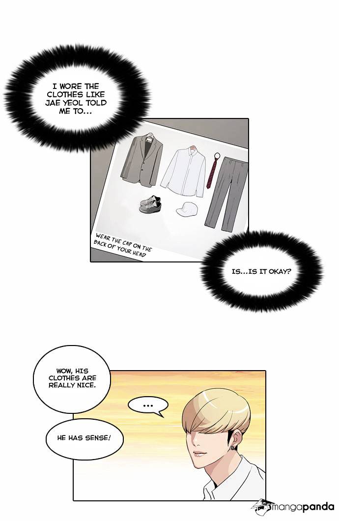 Lookism, Chapter 27