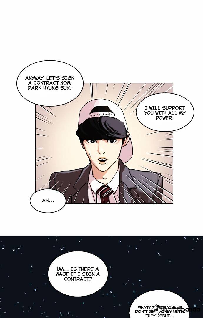 Lookism, Chapter 27