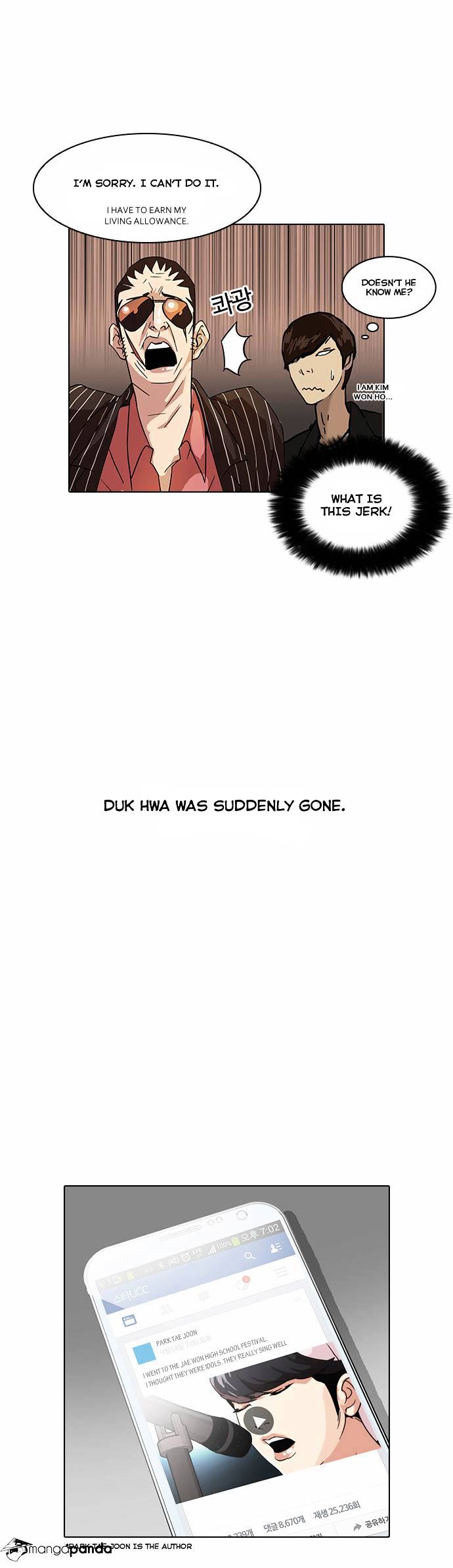 Lookism, Chapter 27