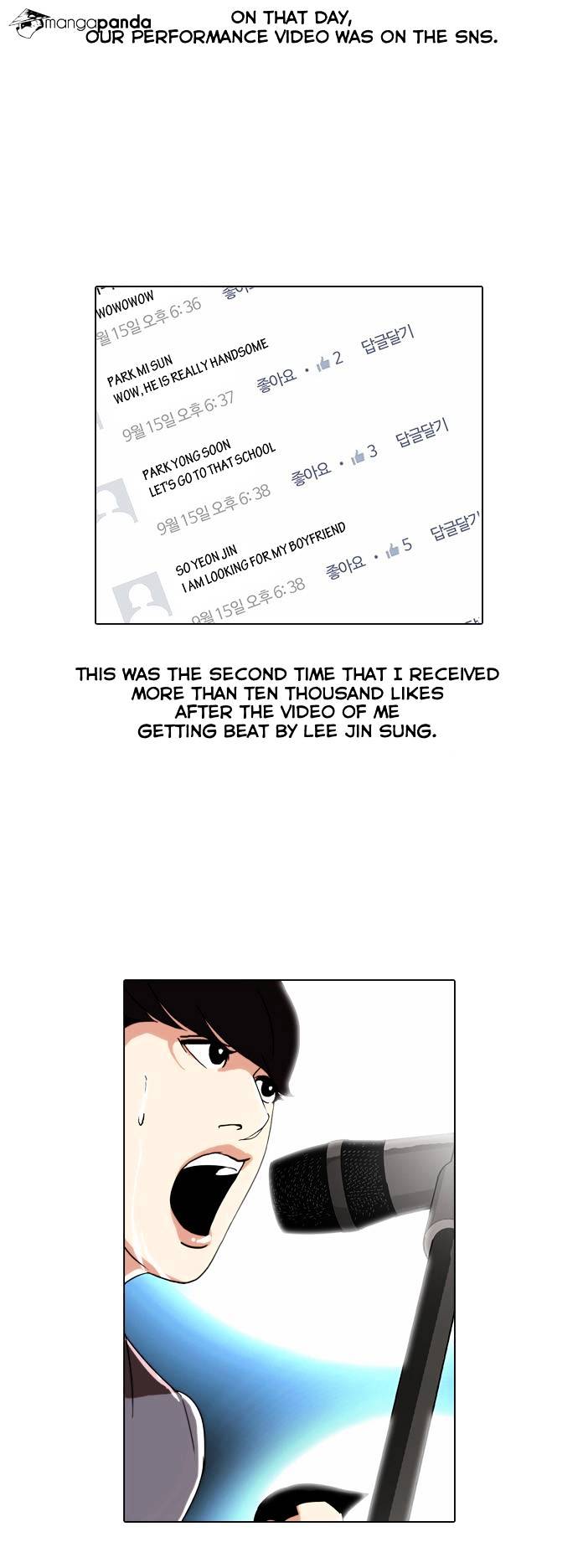 Lookism, Chapter 27