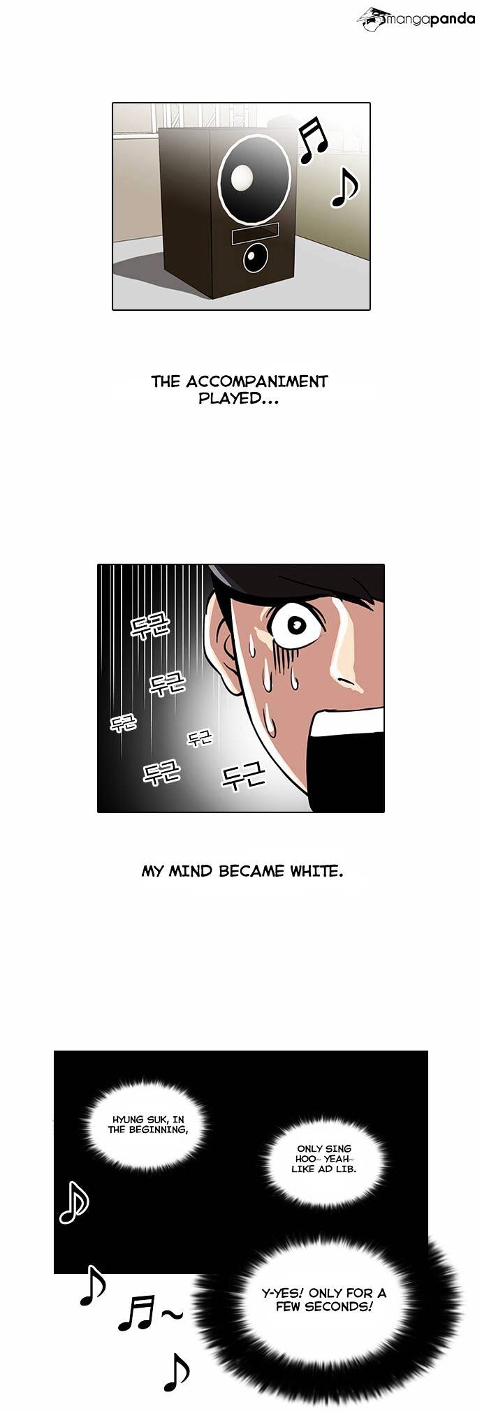 Lookism, Chapter 27