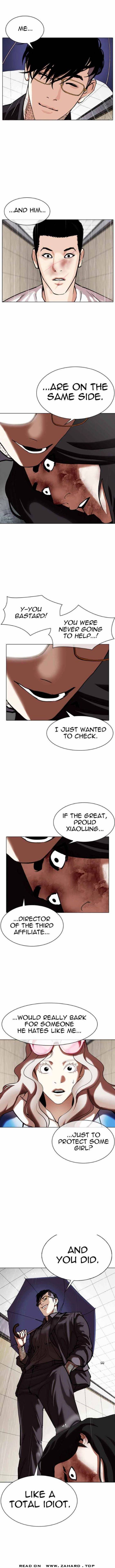 Lookism, Chapter 341