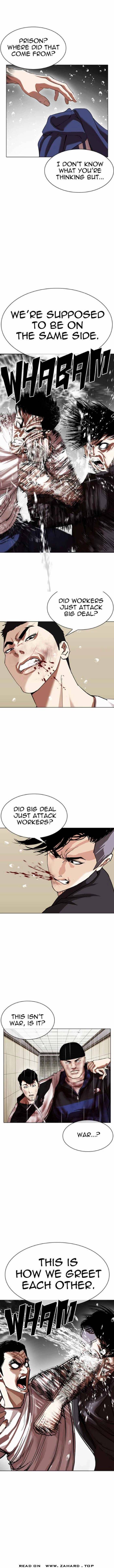 Lookism, Chapter 341