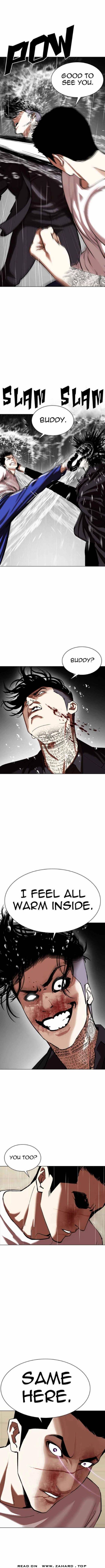 Lookism, Chapter 341
