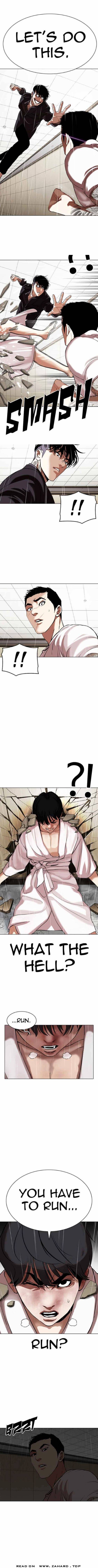 Lookism, Chapter 341