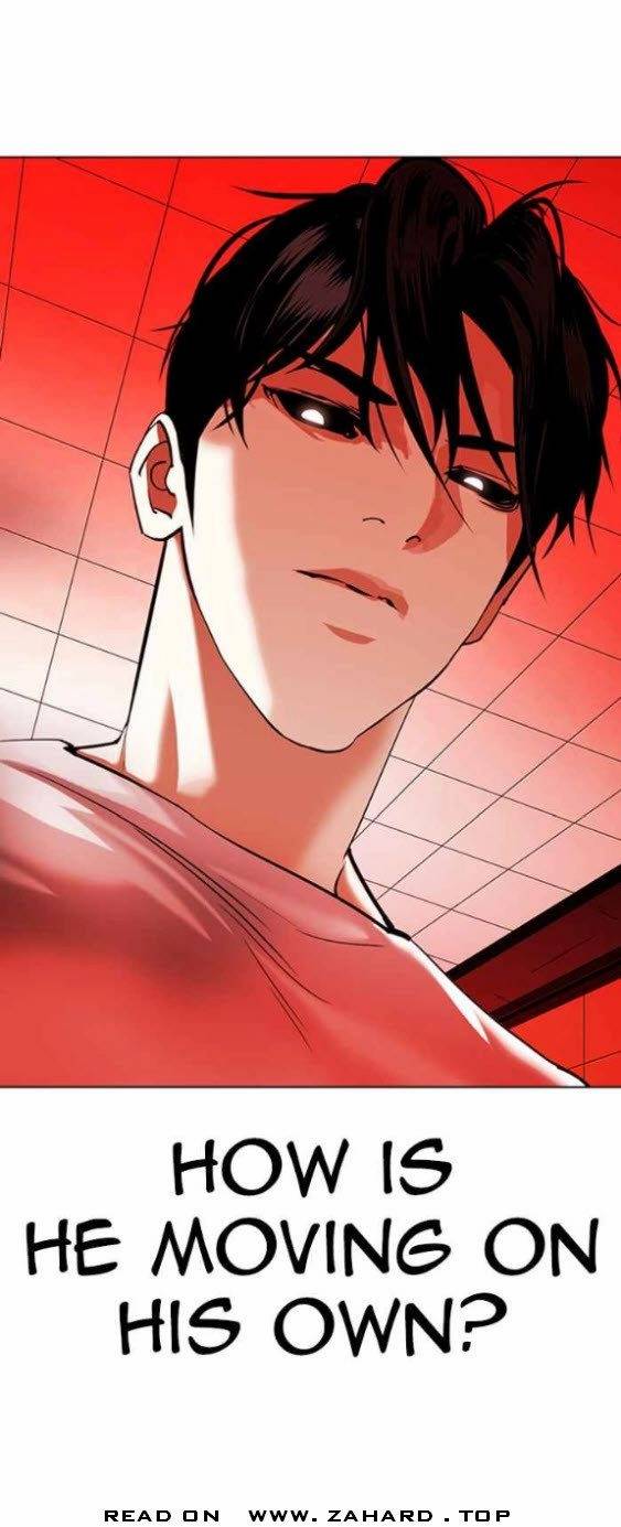 Lookism, Chapter 341