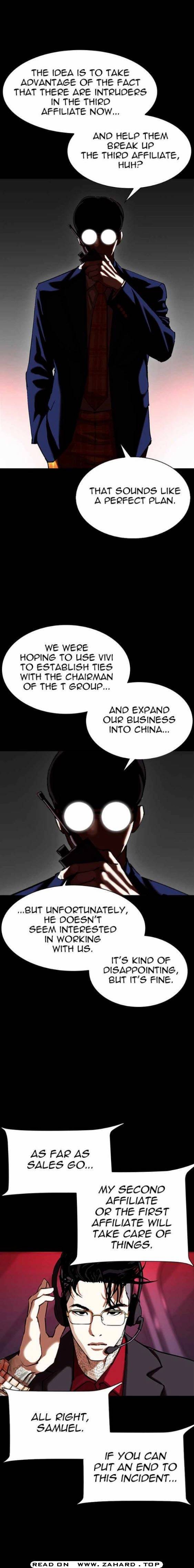 Lookism, Chapter 341