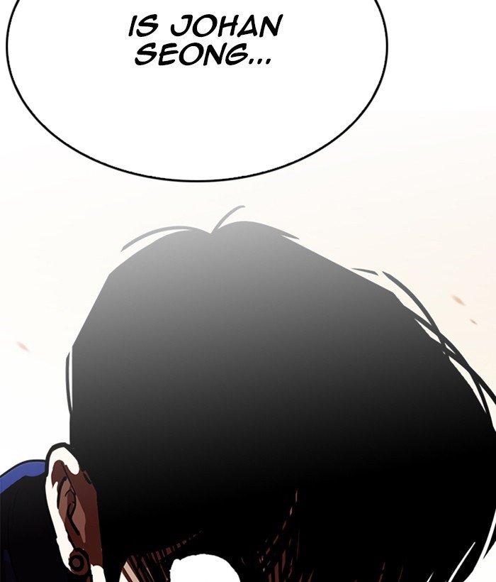 Lookism, Chapter 207