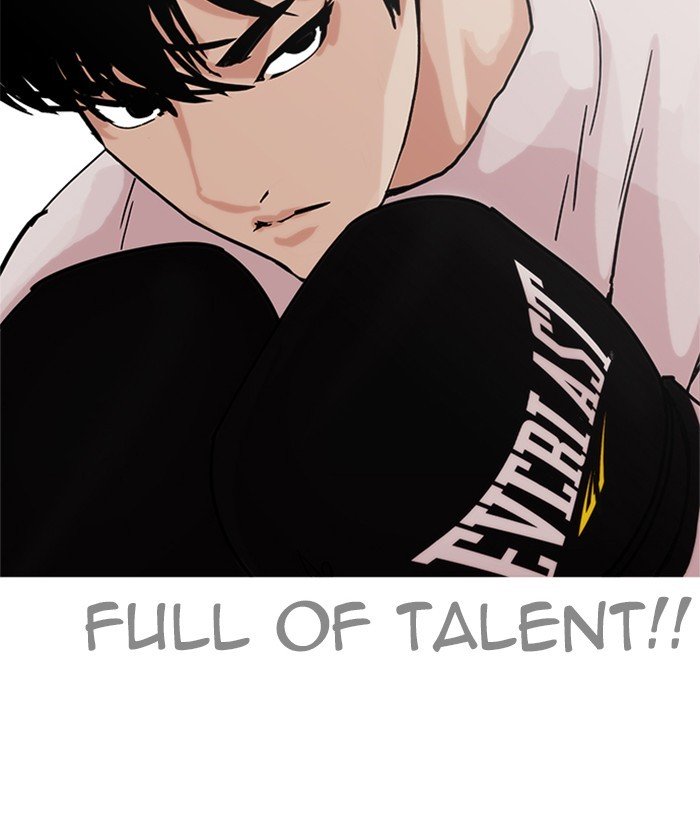Lookism, Chapter 207
