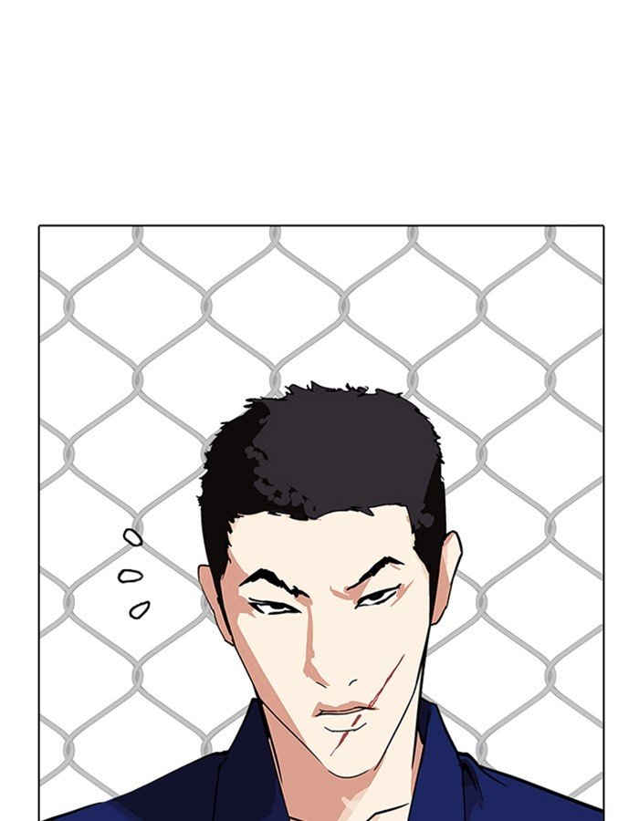 Lookism, Chapter 213