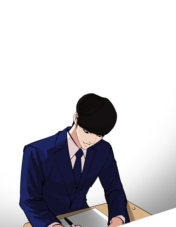 Lookism, Chapter 213