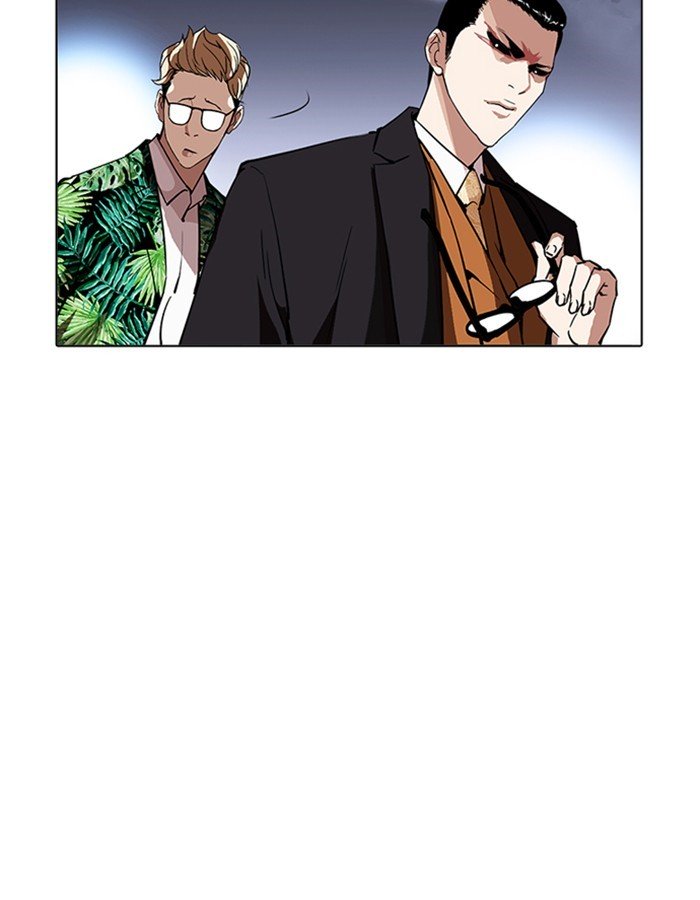 Lookism, Chapter 213