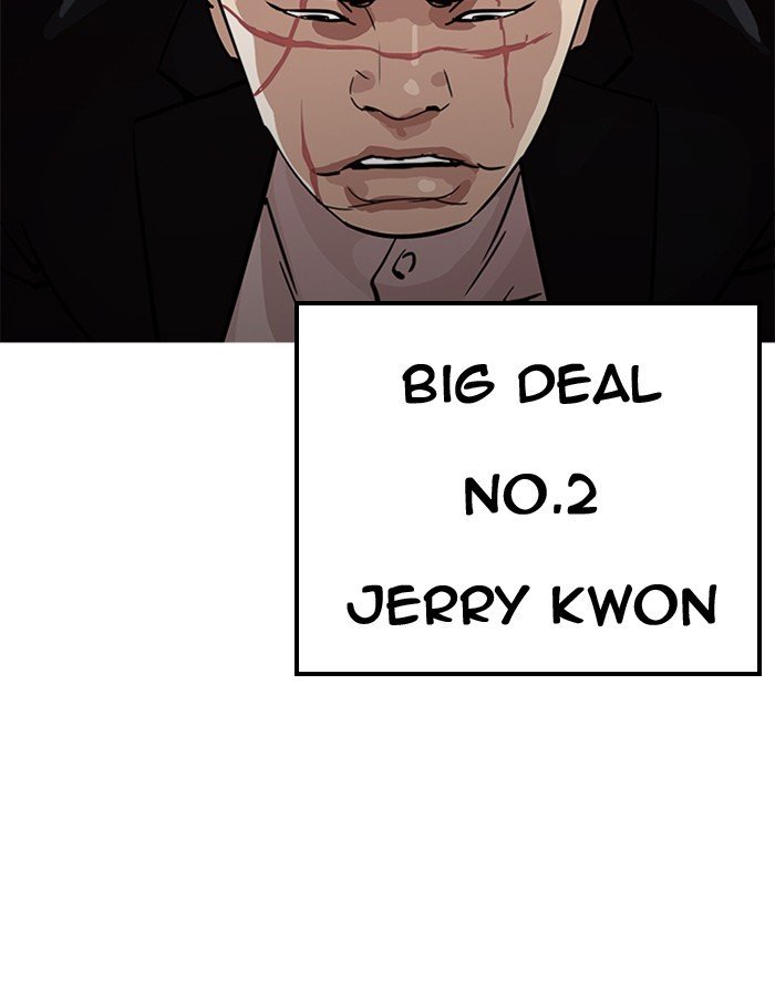 Lookism, Chapter 213