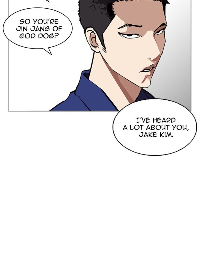 Lookism, Chapter 213