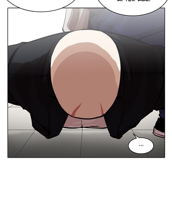 Lookism, Chapter 213