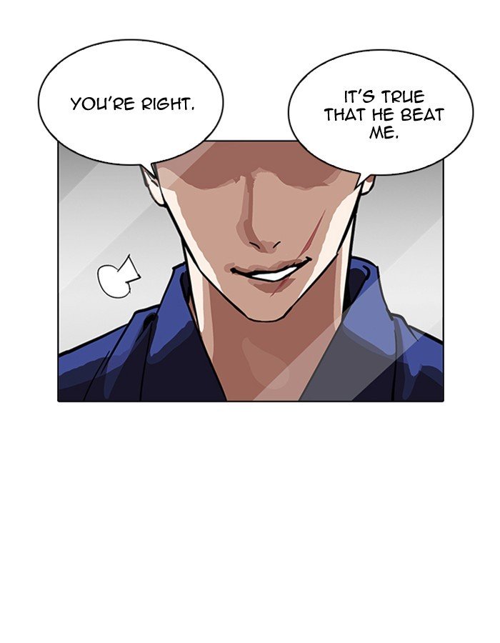 Lookism, Chapter 213