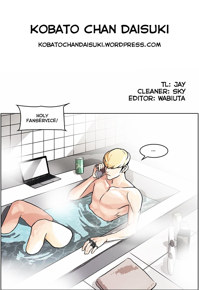 Lookism, Chapter 47