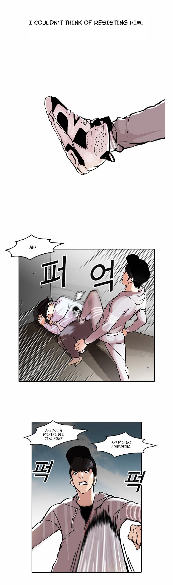 Lookism, Chapter 47