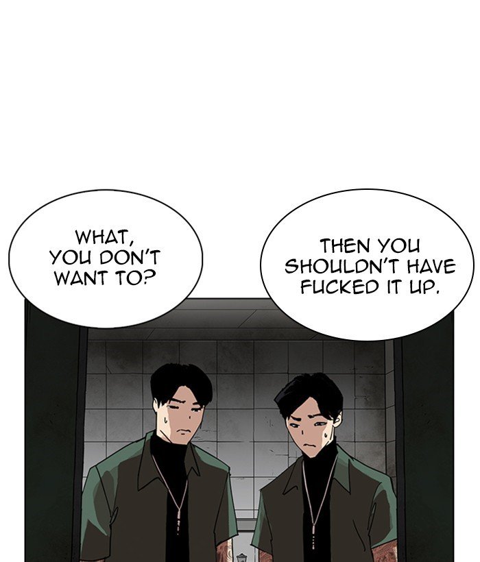 Lookism, Chapter 234