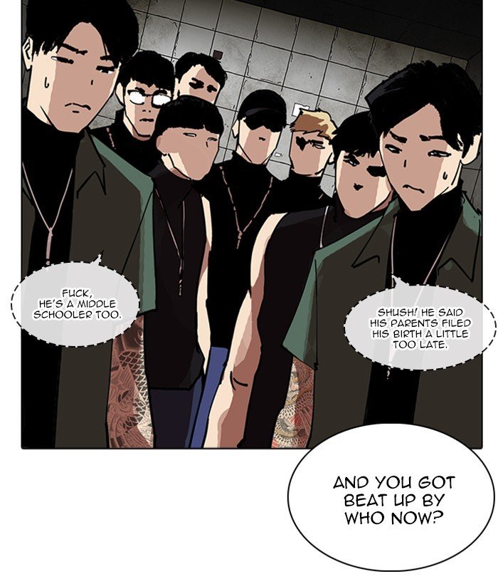 Lookism, Chapter 234