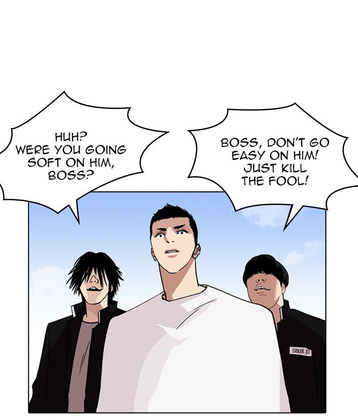 Lookism, Chapter 234