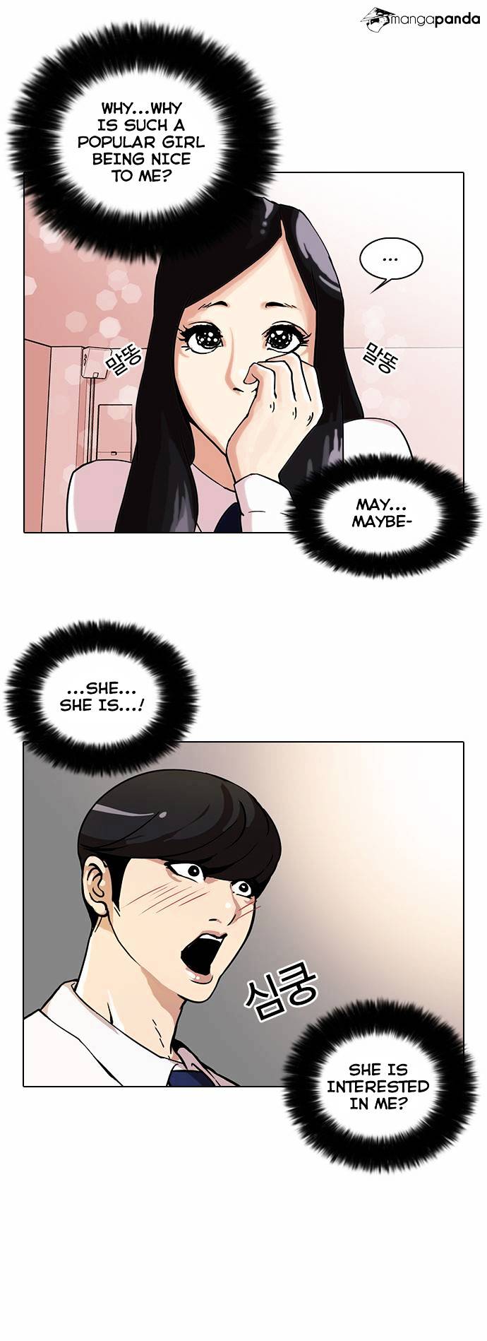 Lookism, Chapter 28