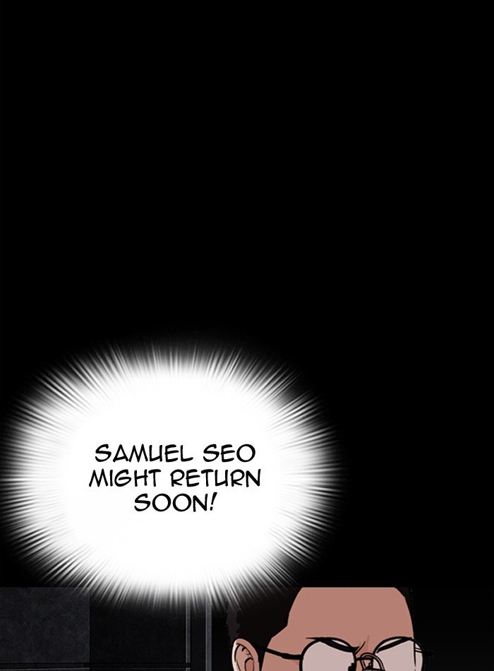Lookism, Chapter 289