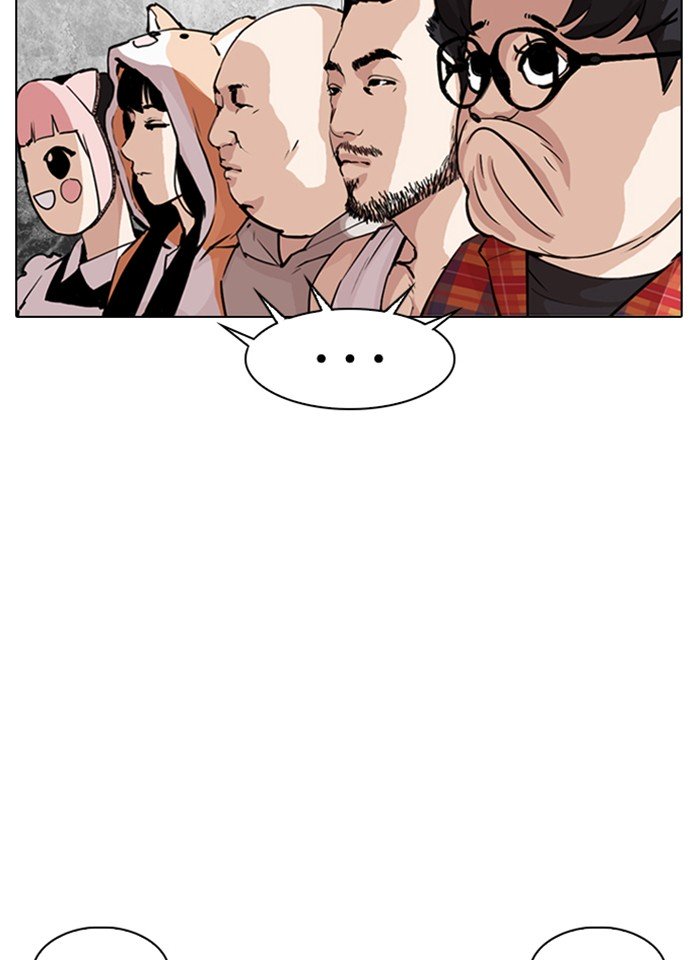 Lookism, Chapter 289