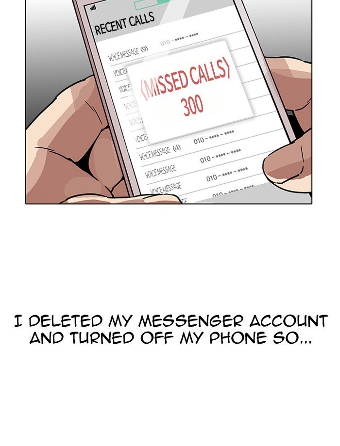 Lookism, Chapter 195