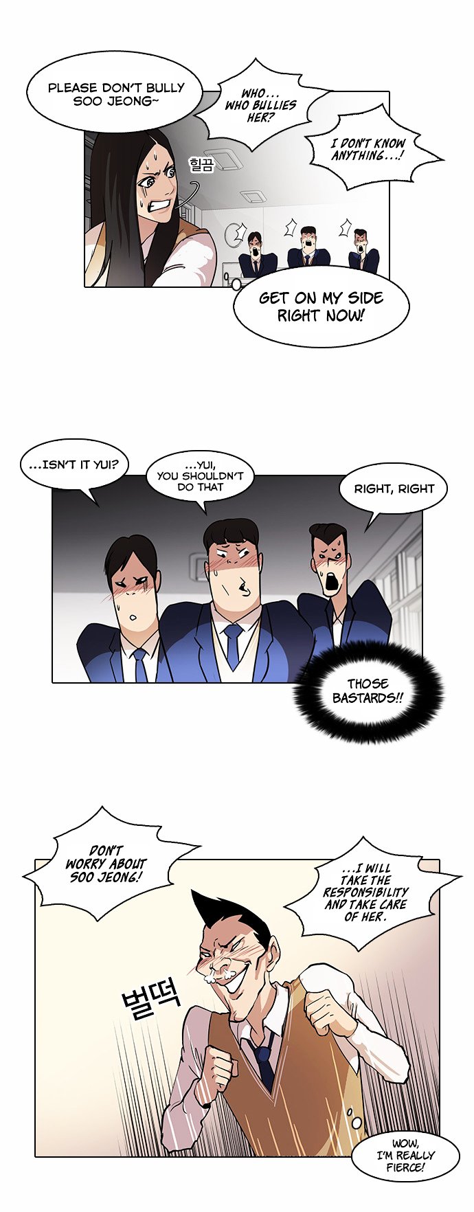 Lookism, Chapter 62