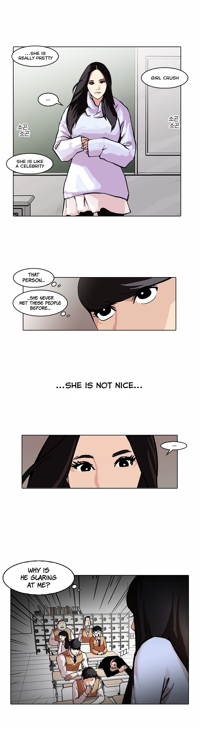 Lookism, Chapter 62