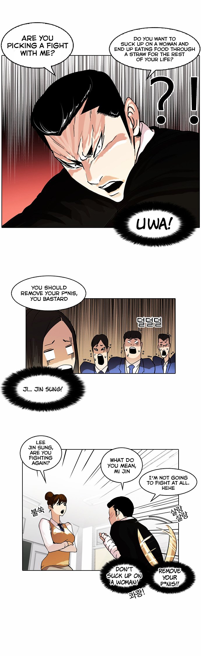 Lookism, Chapter 62