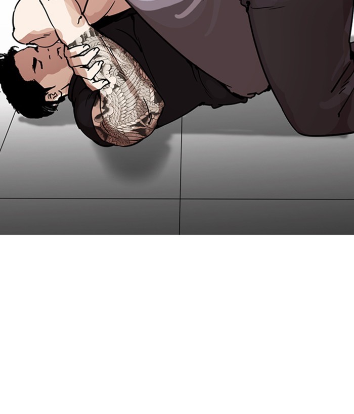 Lookism, Chapter 203