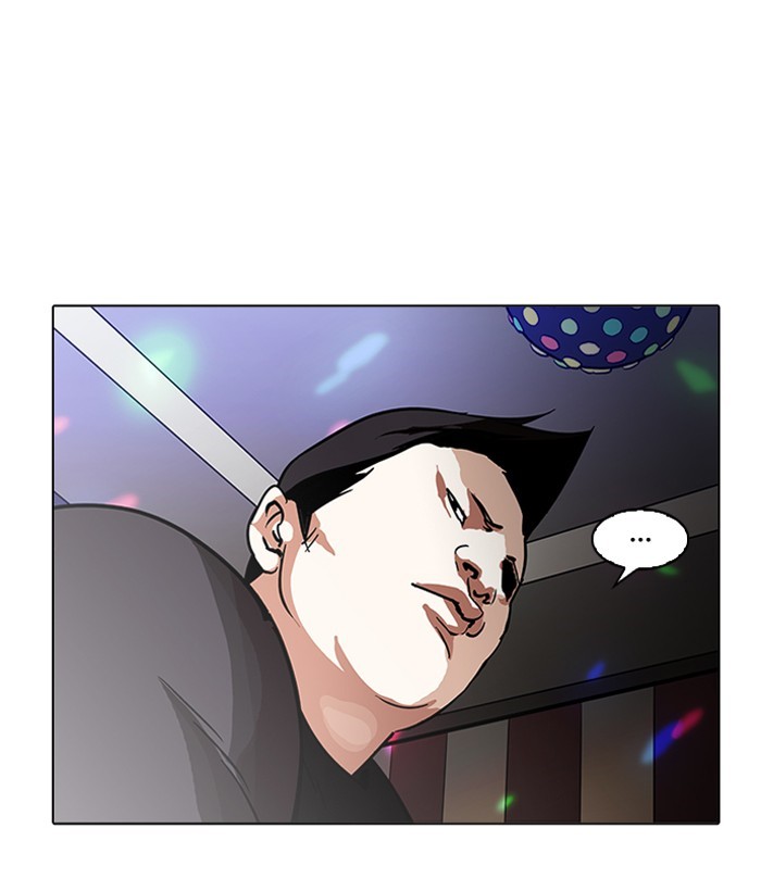 Lookism, Chapter 203