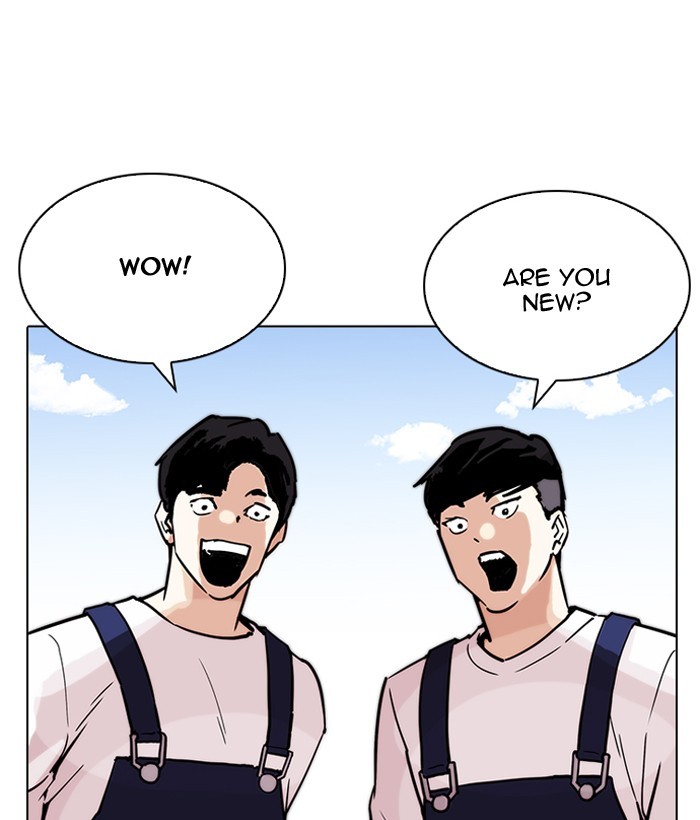 Lookism, Chapter 203