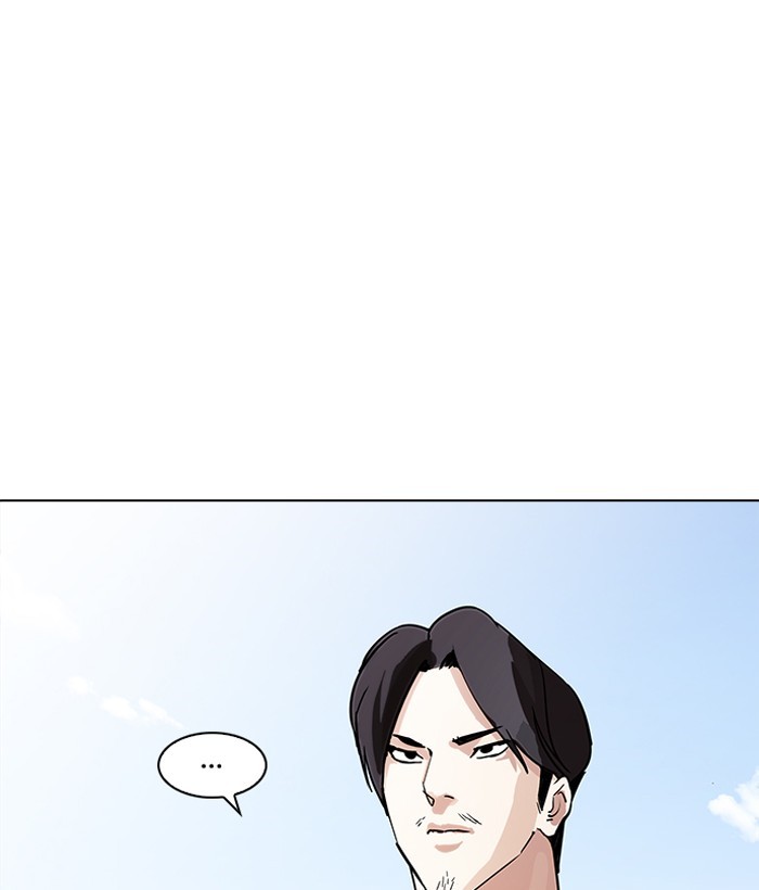 Lookism, Chapter 203