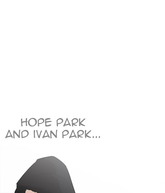 Lookism, Chapter 203