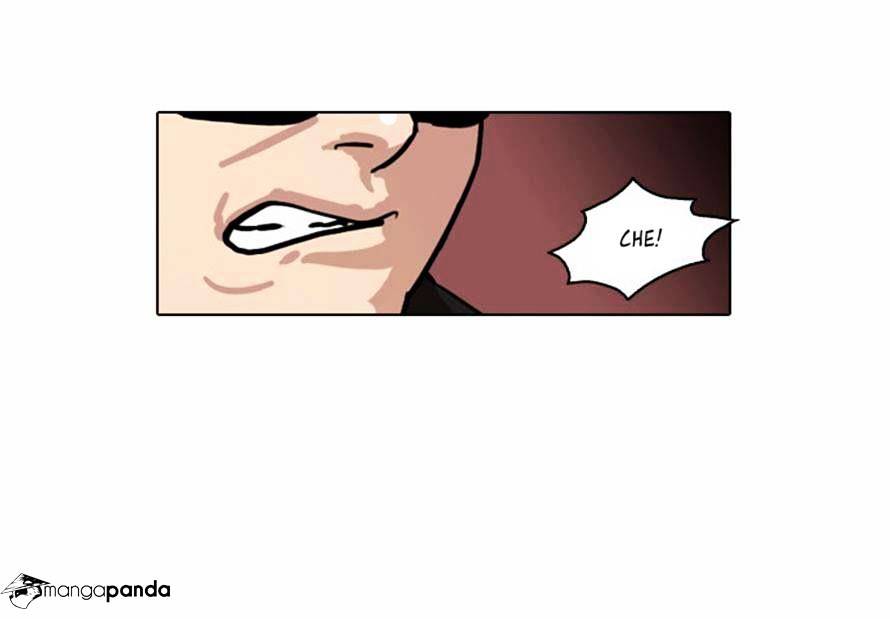 Lookism, Chapter 22