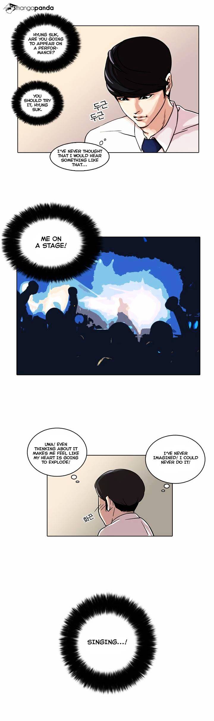 Lookism, Chapter 22