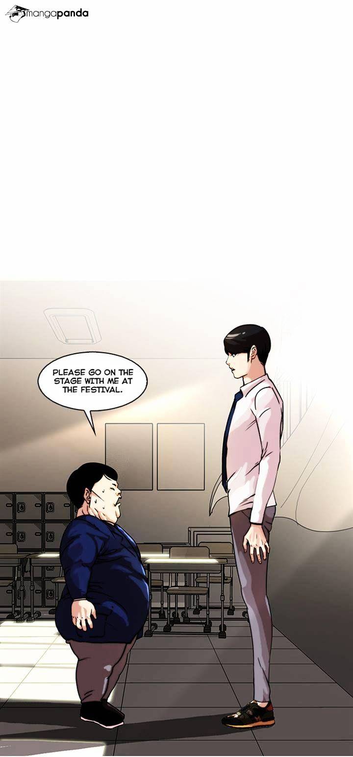 Lookism, Chapter 22