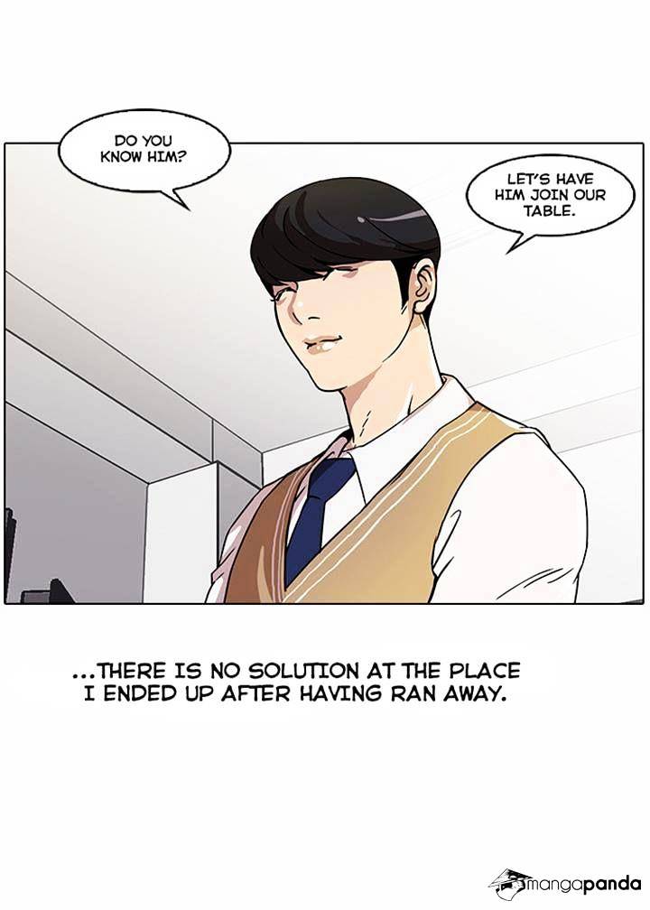 Lookism, Chapter 22